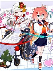 破坏之茧与蒂安希缩略图